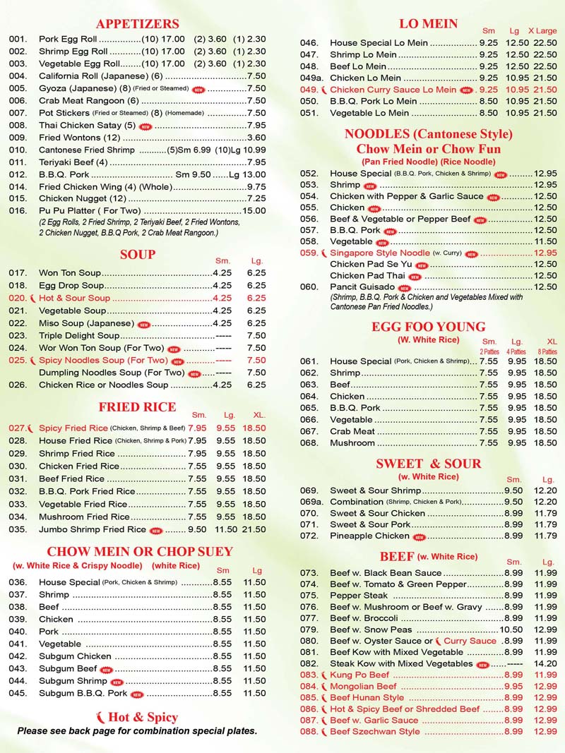 China Garden Menu